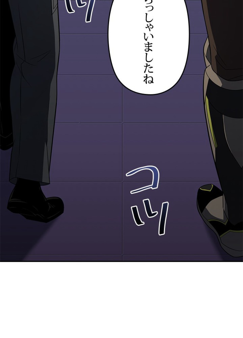 1万年ぶりに帰還したプレイヤー 第31話 - Trang 62
