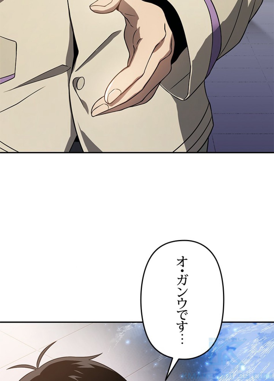 1万年ぶりに帰還したプレイヤー 第31話 - Trang 67