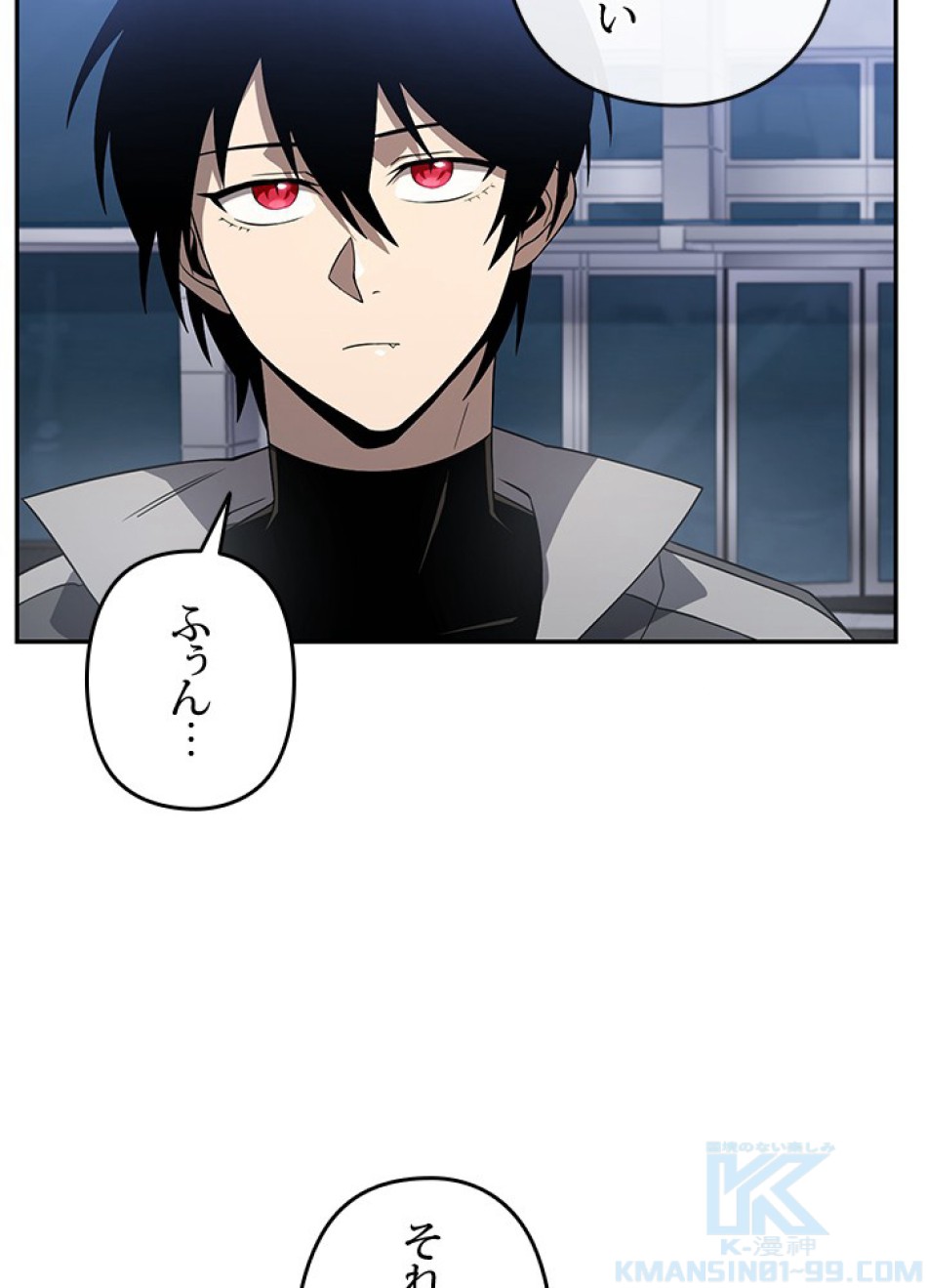 1万年ぶりに帰還したプレイヤー 第31話 - Trang 7