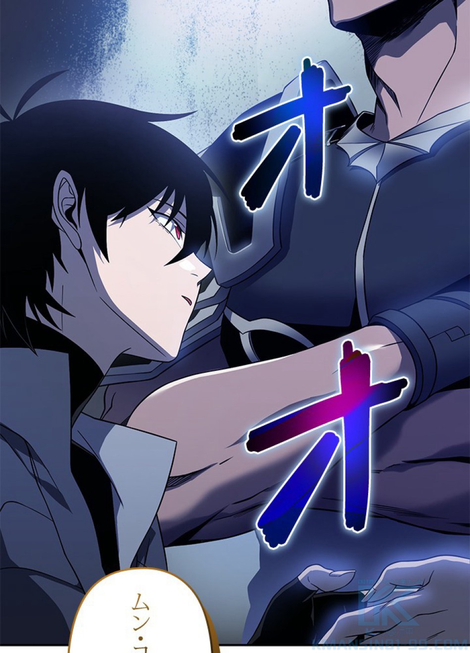 1万年ぶりに帰還したプレイヤー 第31話 - Trang 70