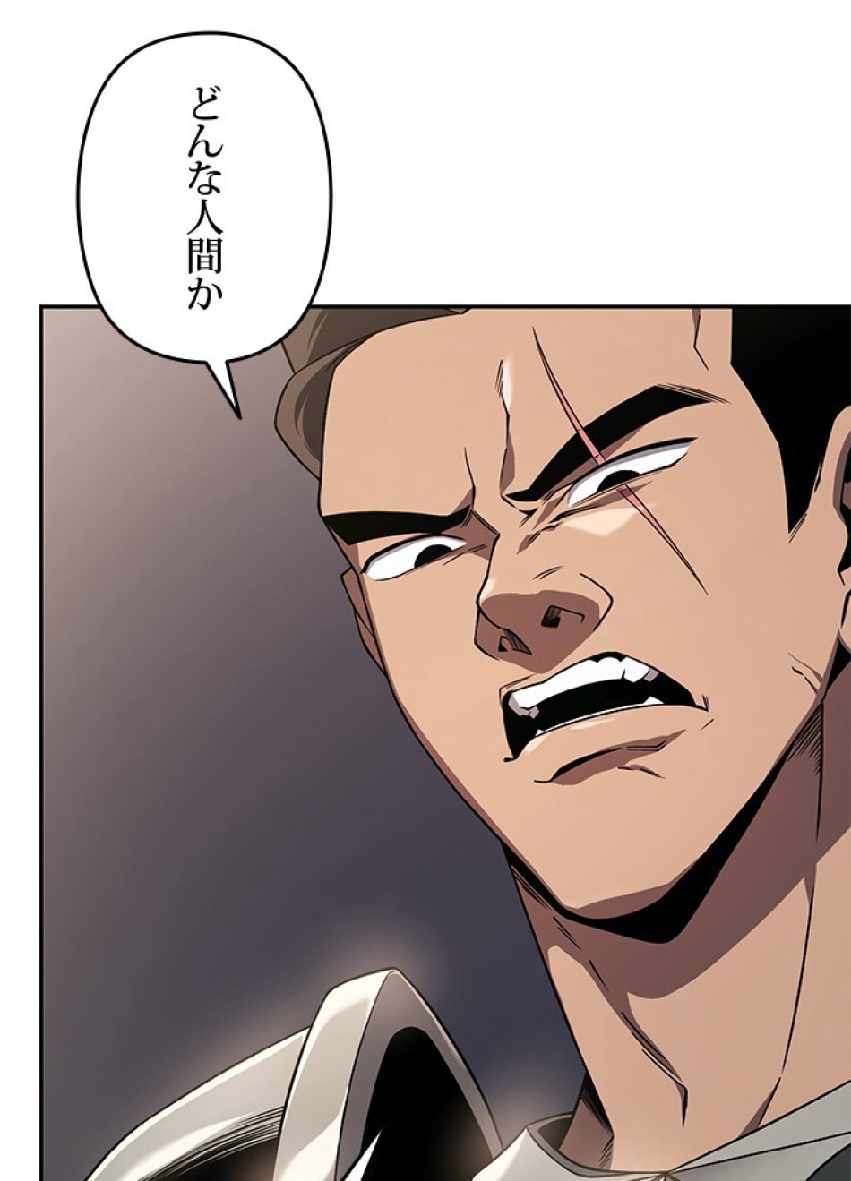 1万年ぶりに帰還したプレイヤー 第31話 - Trang 83