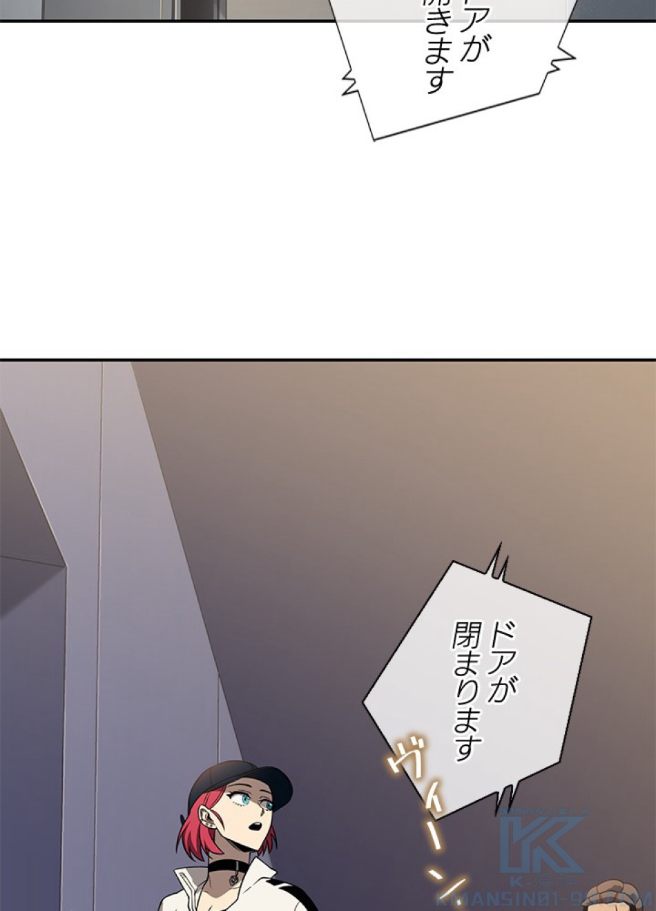 1万年ぶりに帰還したプレイヤー 第31話 - Trang 88