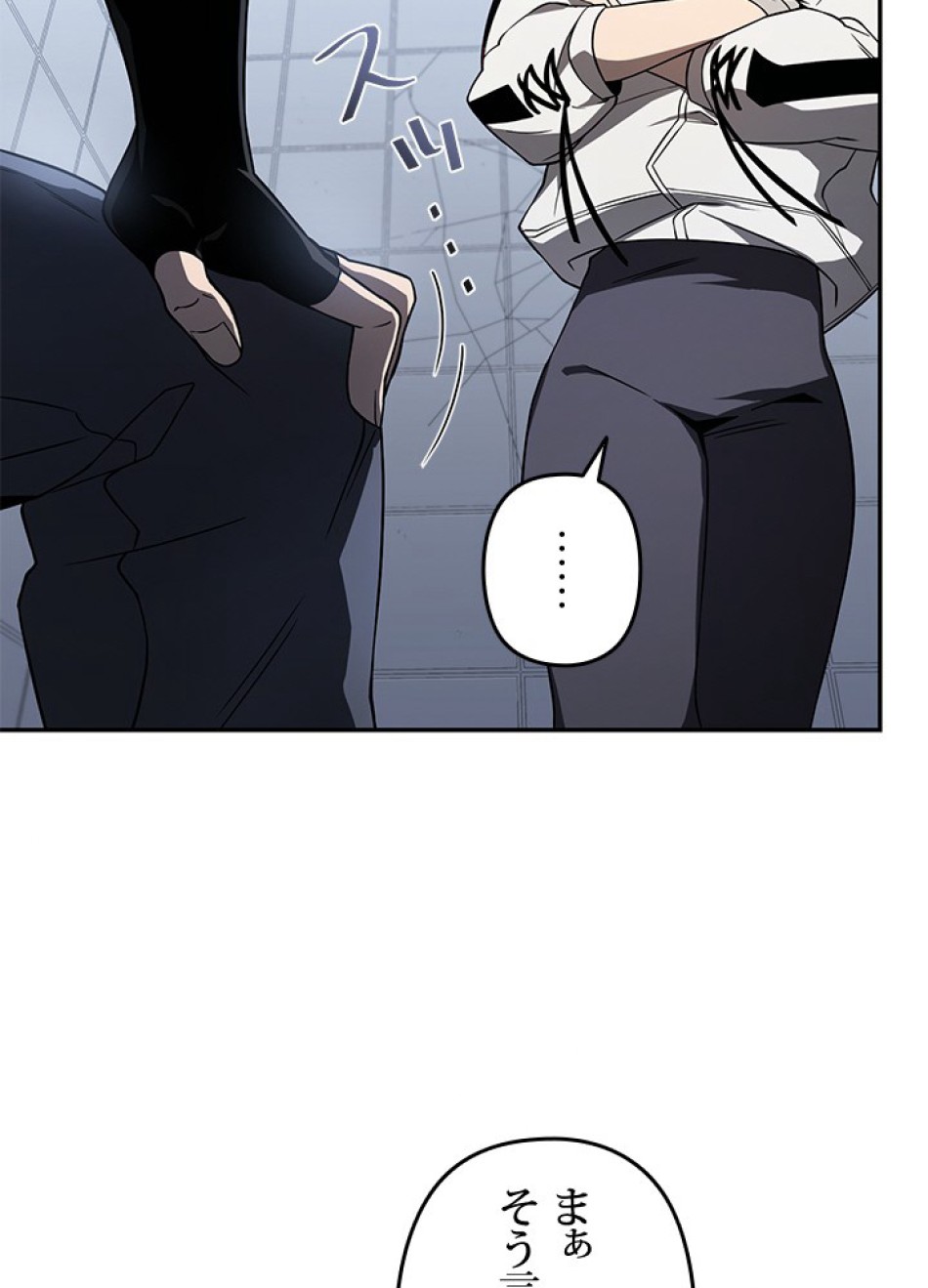 1万年ぶりに帰還したプレイヤー 第32話 - Trang 101