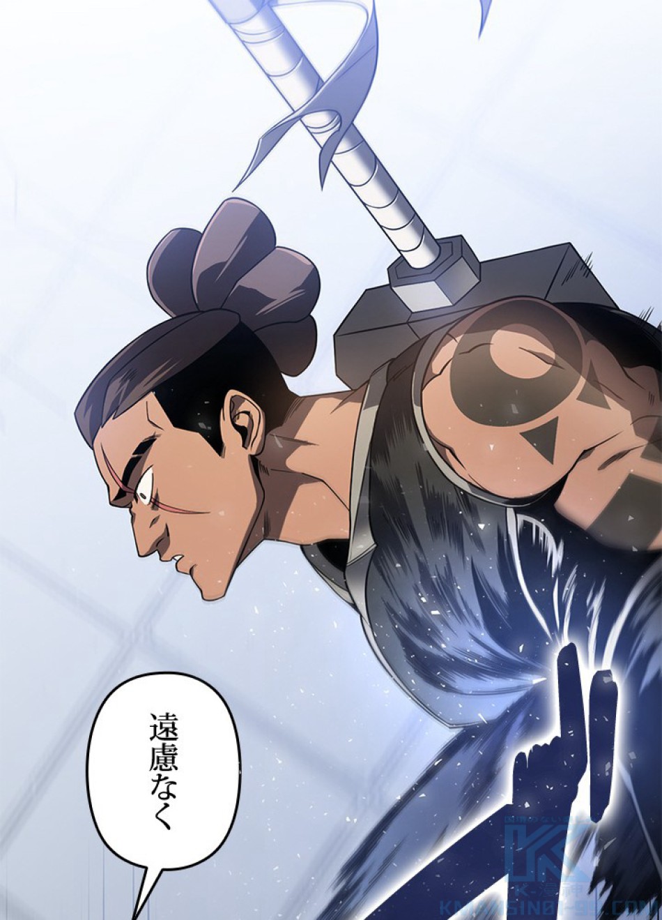 1万年ぶりに帰還したプレイヤー 第32話 - Trang 106