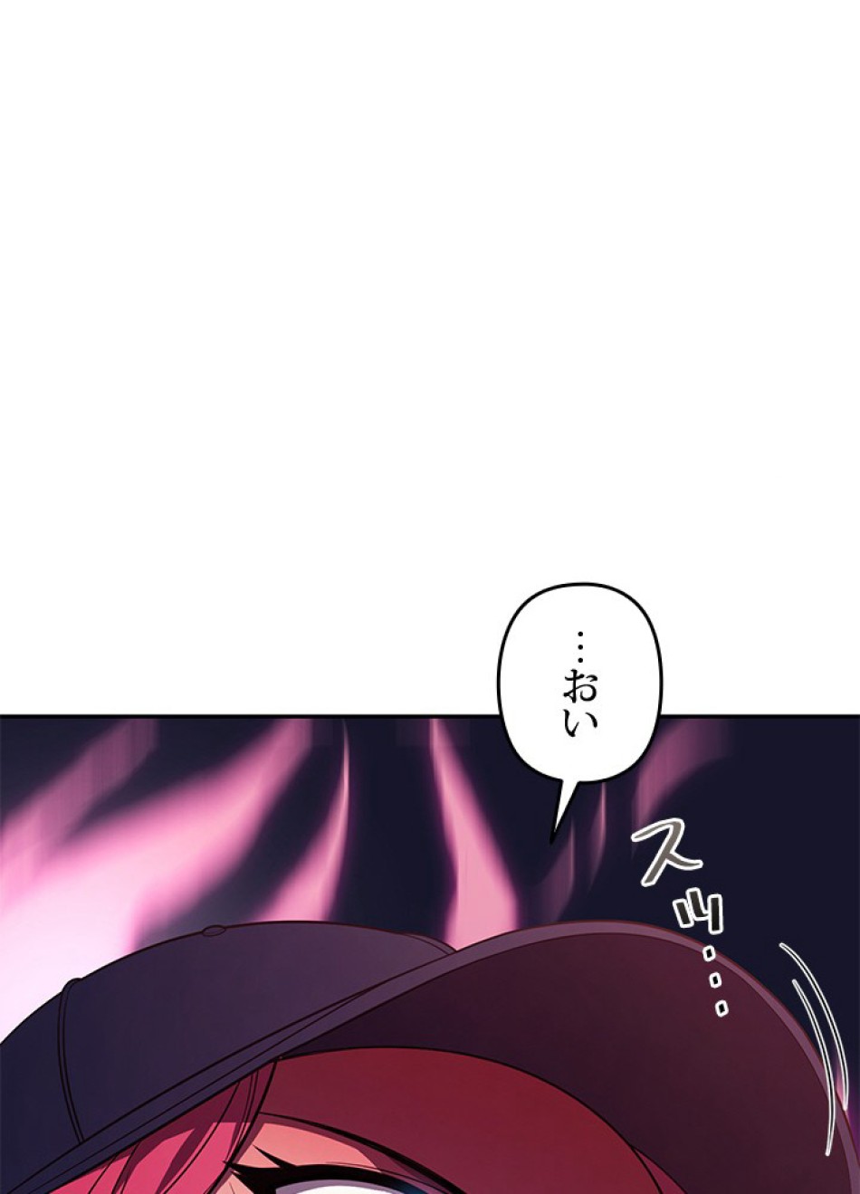 1万年ぶりに帰還したプレイヤー 第32話 - Trang 12