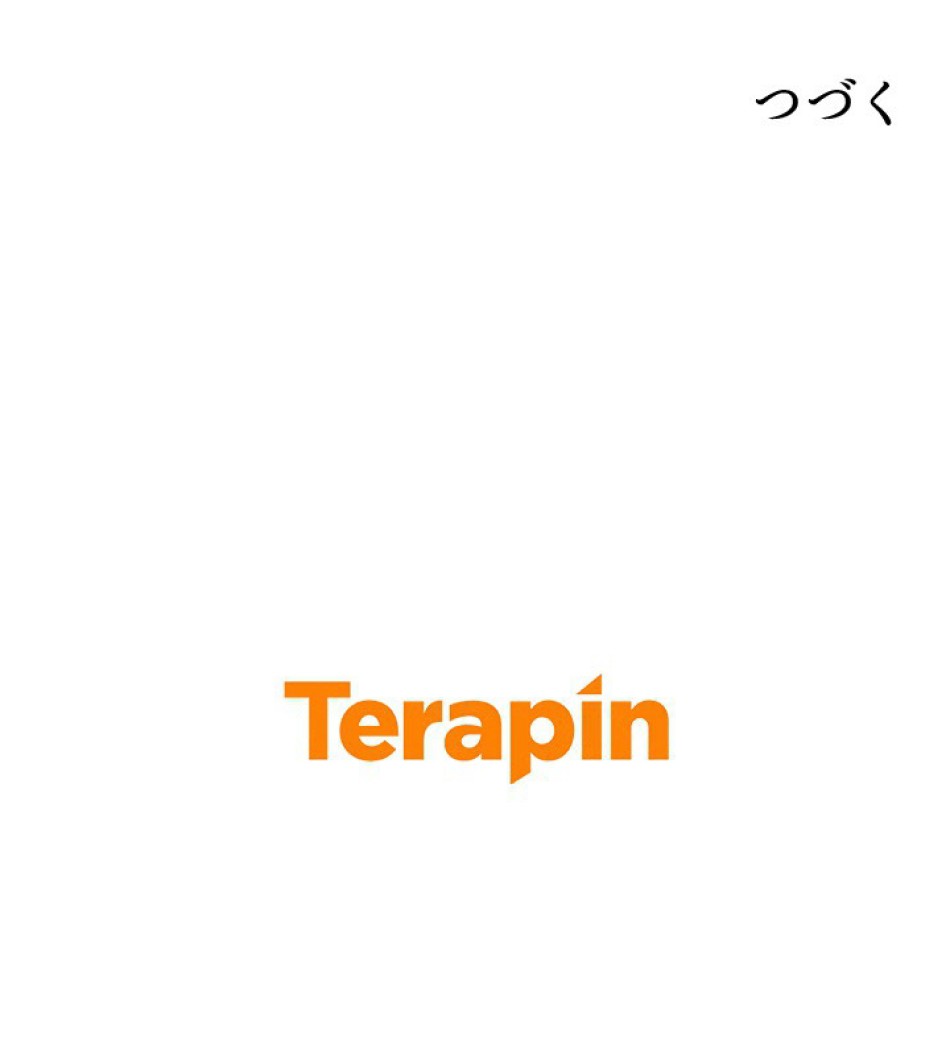 1万年ぶりに帰還したプレイヤー 第32話 - Trang 126
