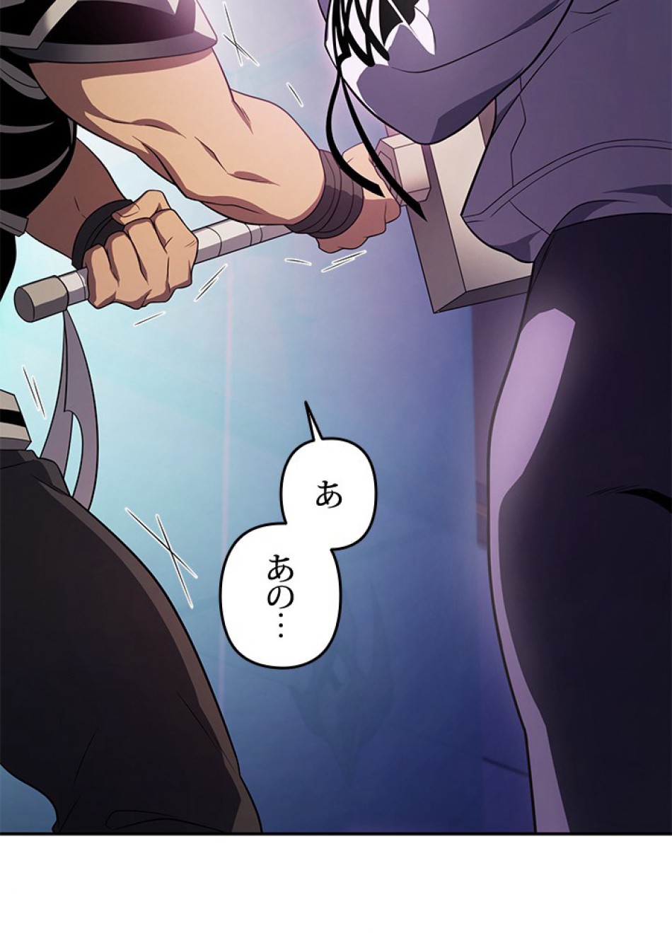 1万年ぶりに帰還したプレイヤー 第32話 - Trang 15