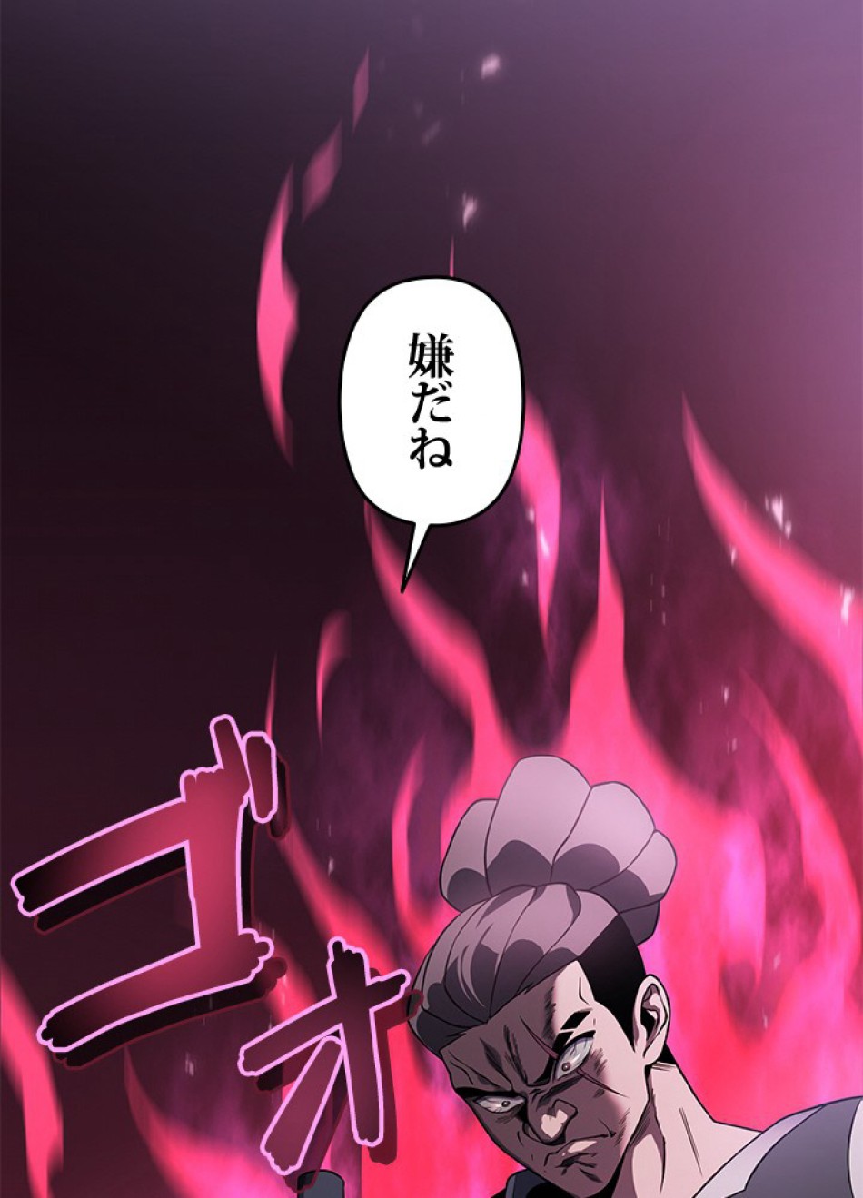 1万年ぶりに帰還したプレイヤー 第32話 - Trang 2