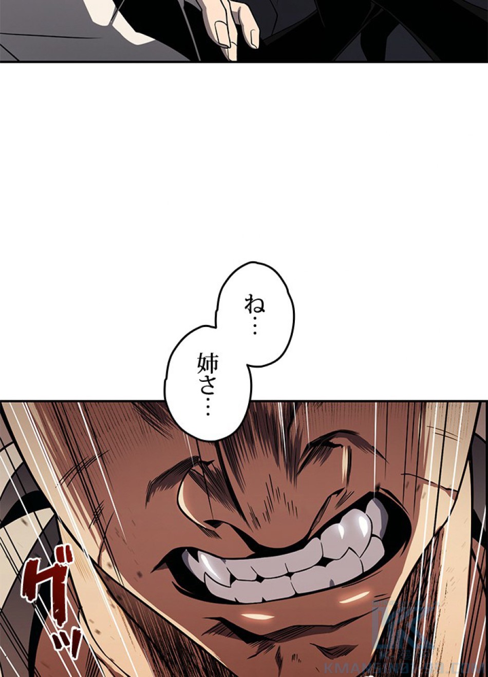 1万年ぶりに帰還したプレイヤー 第32話 - Trang 28