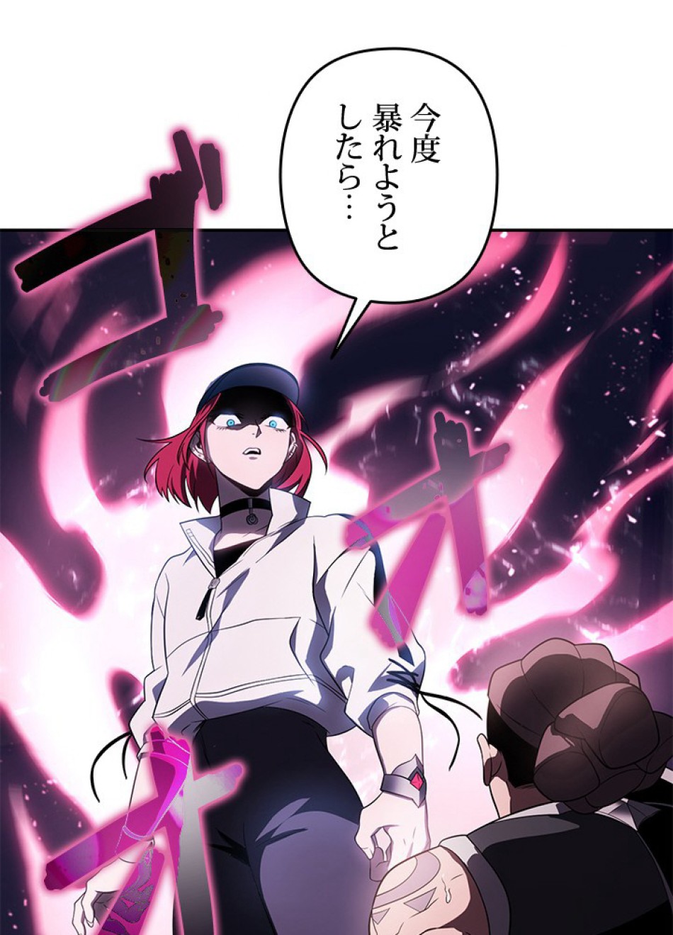 1万年ぶりに帰還したプレイヤー 第32話 - Trang 47