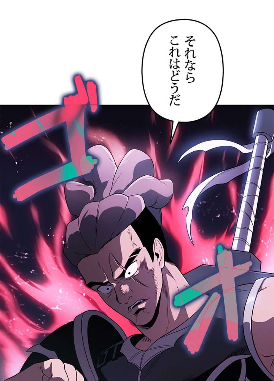 1万年ぶりに帰還したプレイヤー 第32話 - Trang 56