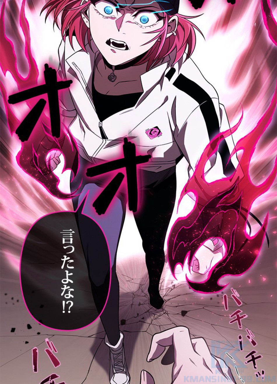 1万年ぶりに帰還したプレイヤー 第32話 - Trang 61