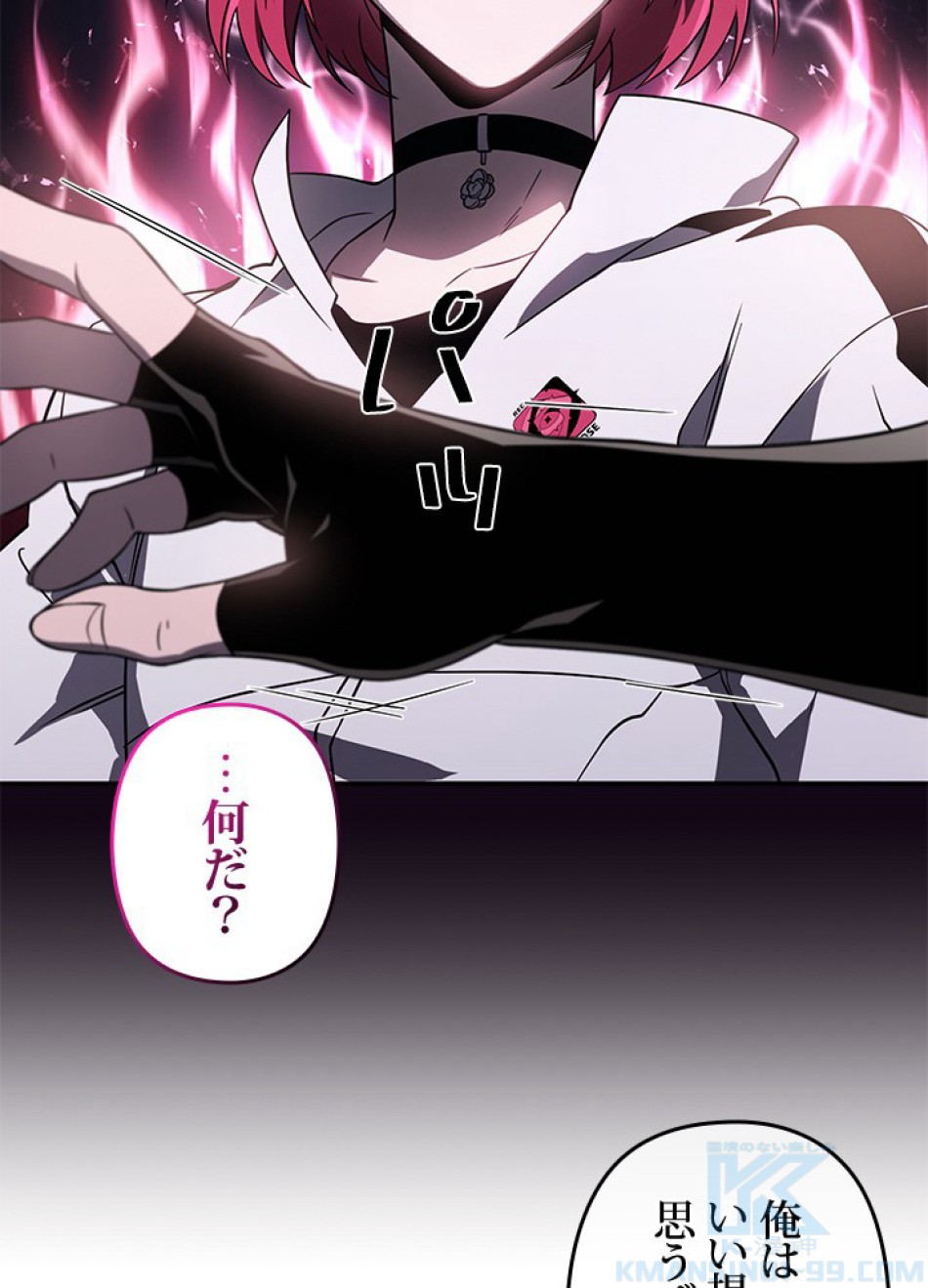 1万年ぶりに帰還したプレイヤー 第32話 - Trang 64