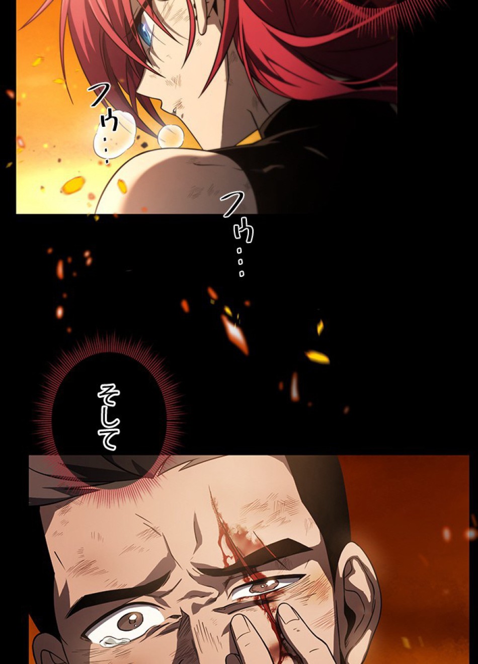 1万年ぶりに帰還したプレイヤー 第32話 - Trang 81