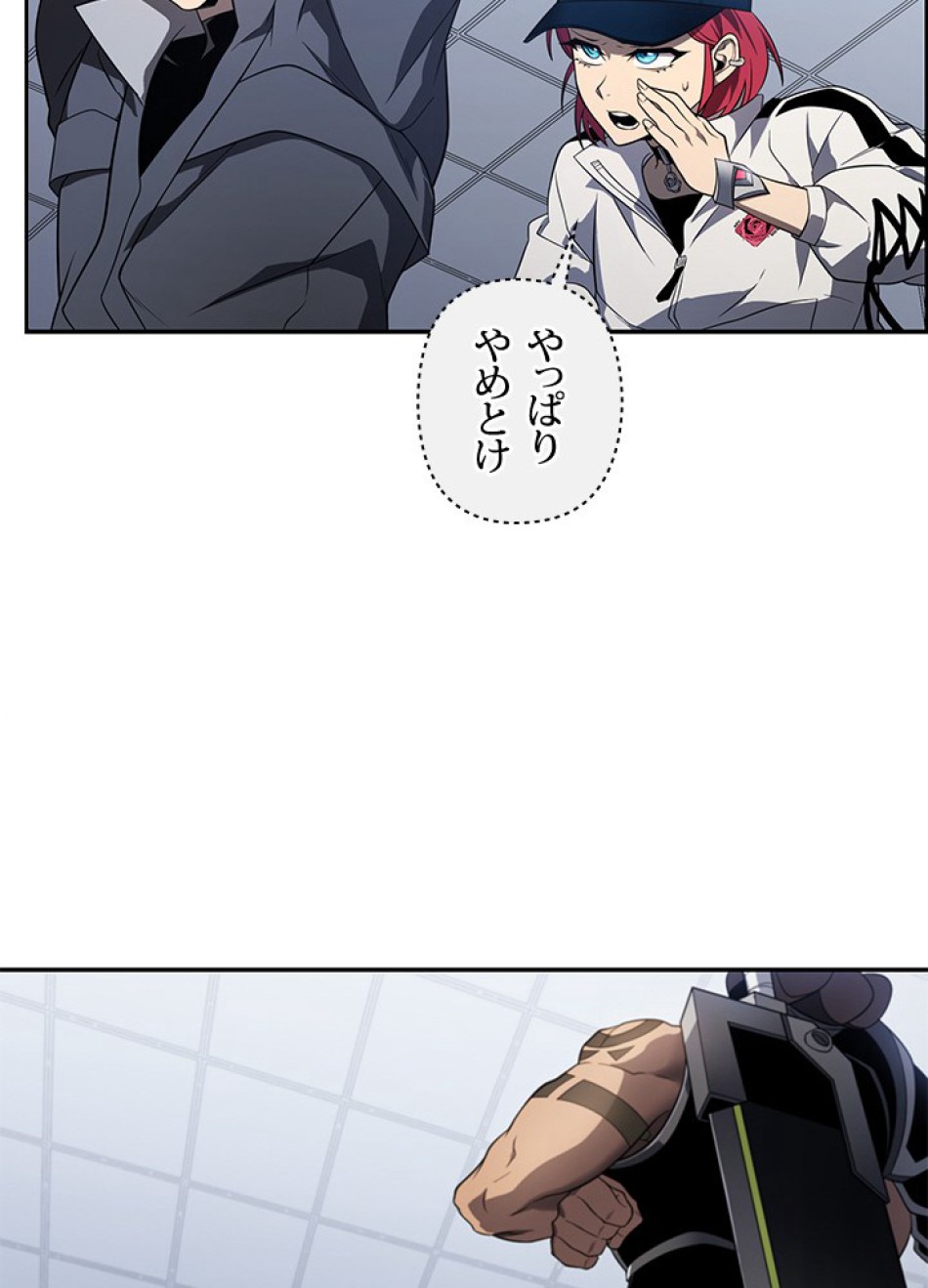 1万年ぶりに帰還したプレイヤー 第32話 - Trang 90