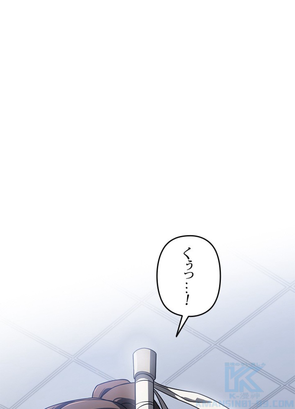 1万年ぶりに帰還したプレイヤー 第33話 - Trang 1