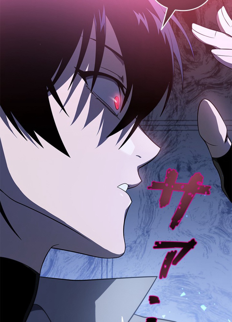 1万年ぶりに帰還したプレイヤー 第33話 - Trang 12