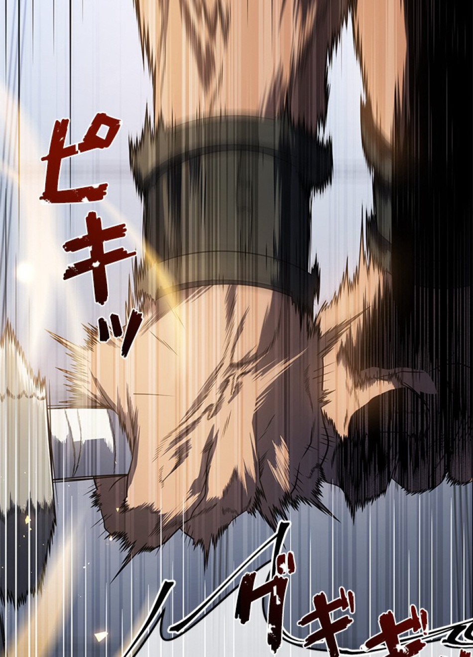 1万年ぶりに帰還したプレイヤー 第33話 - Trang 18