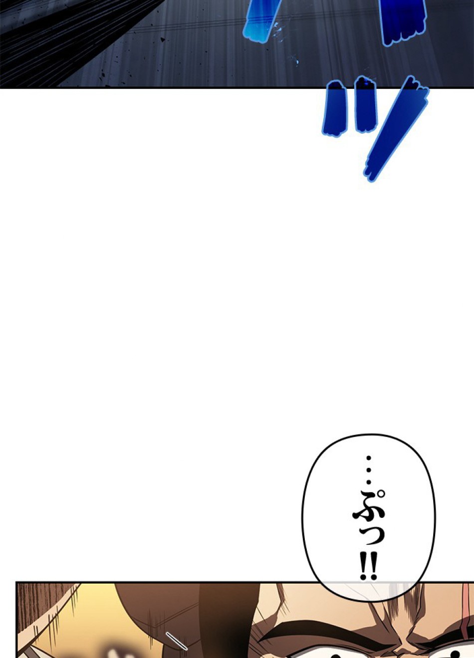 1万年ぶりに帰還したプレイヤー 第33話 - Trang 23