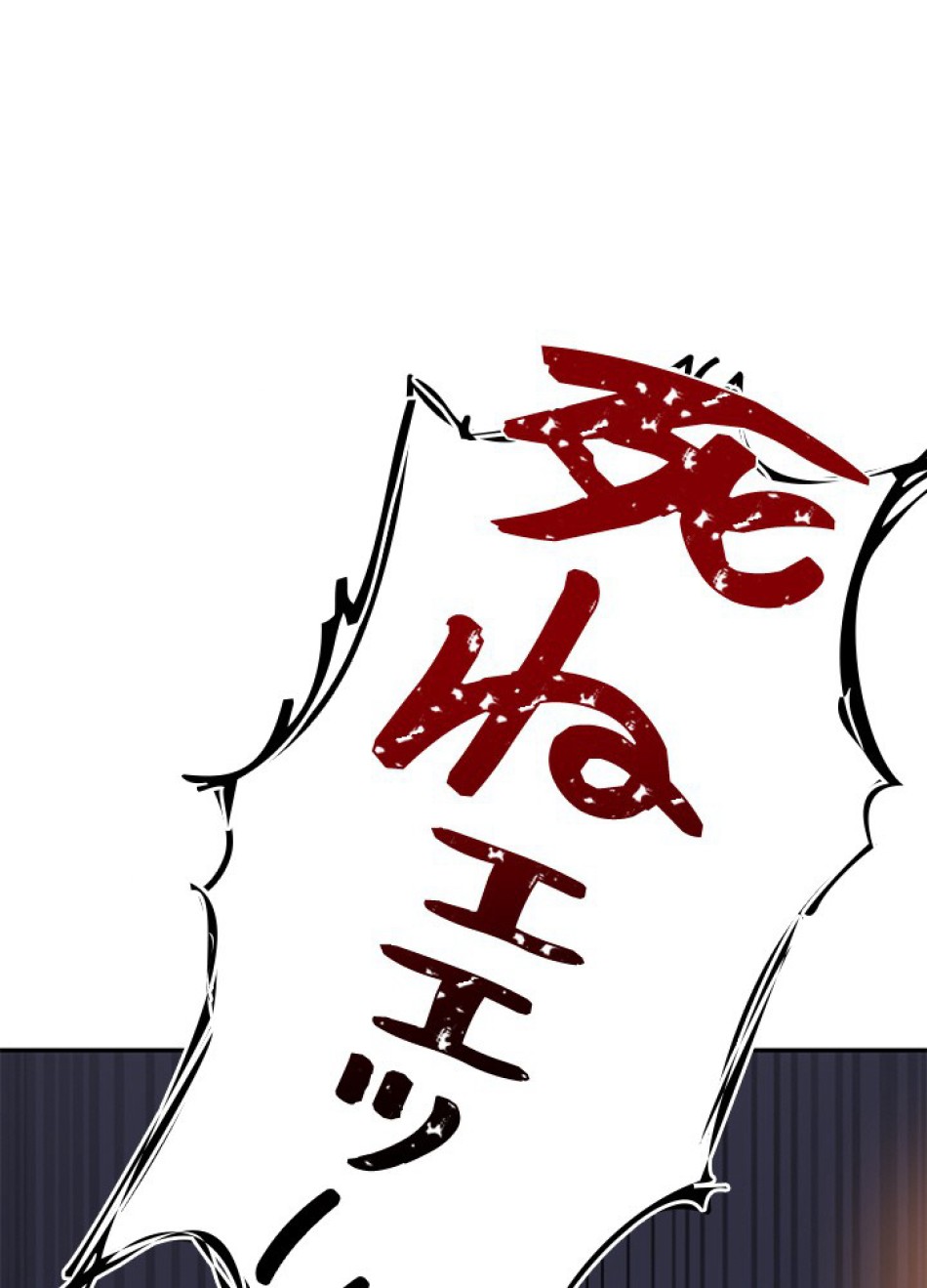 1万年ぶりに帰還したプレイヤー 第33話 - Trang 38