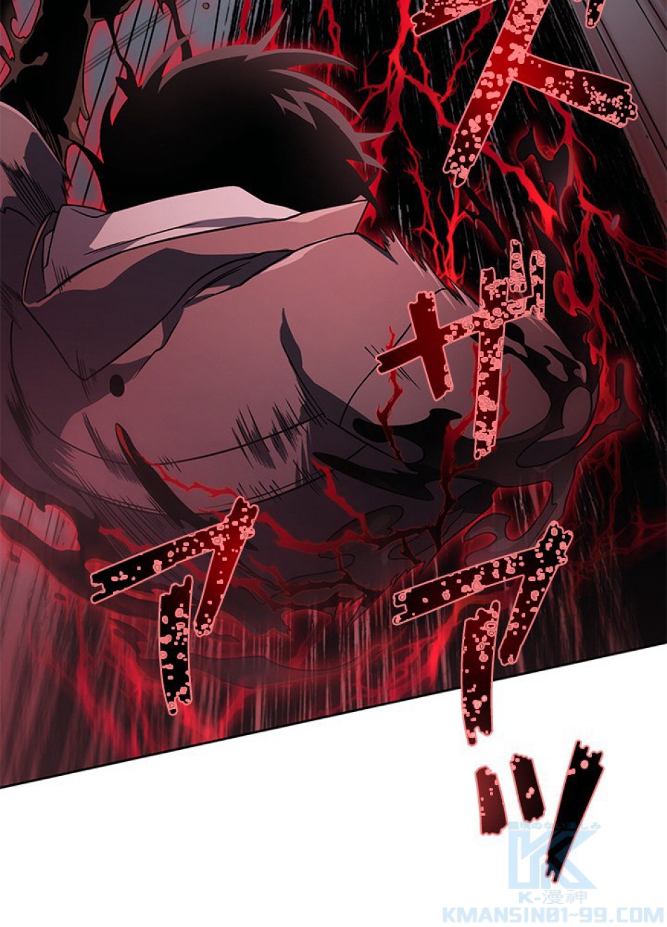 1万年ぶりに帰還したプレイヤー 第33話 - Trang 49