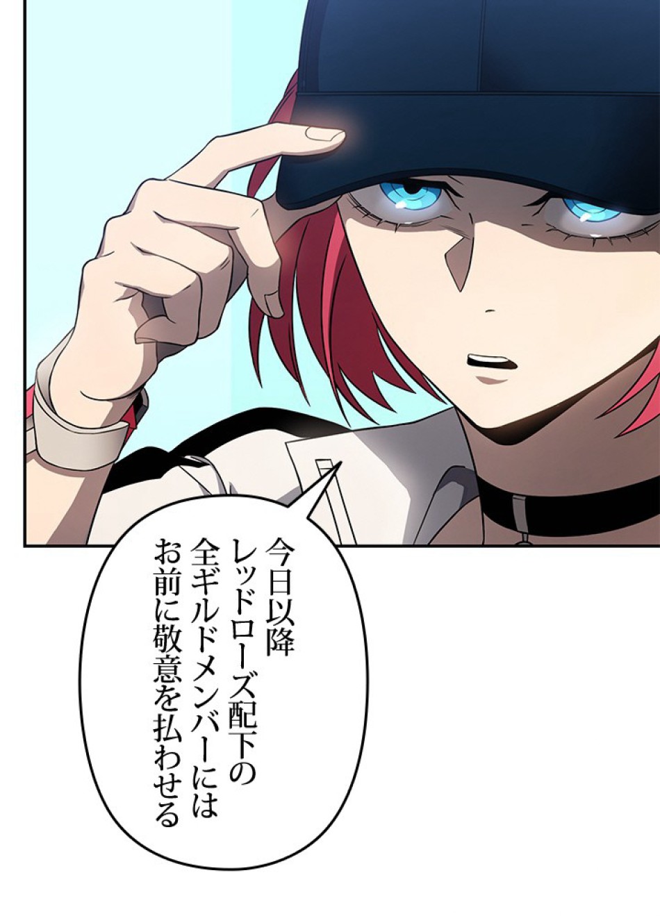 1万年ぶりに帰還したプレイヤー 第33話 - Trang 83