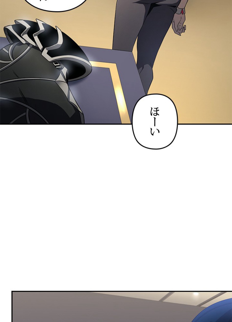 1万年ぶりに帰還したプレイヤー 第33話 - Trang 89