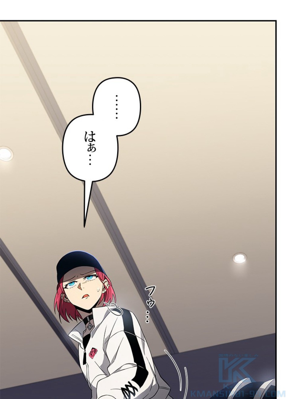 1万年ぶりに帰還したプレイヤー 第33話 - Trang 91