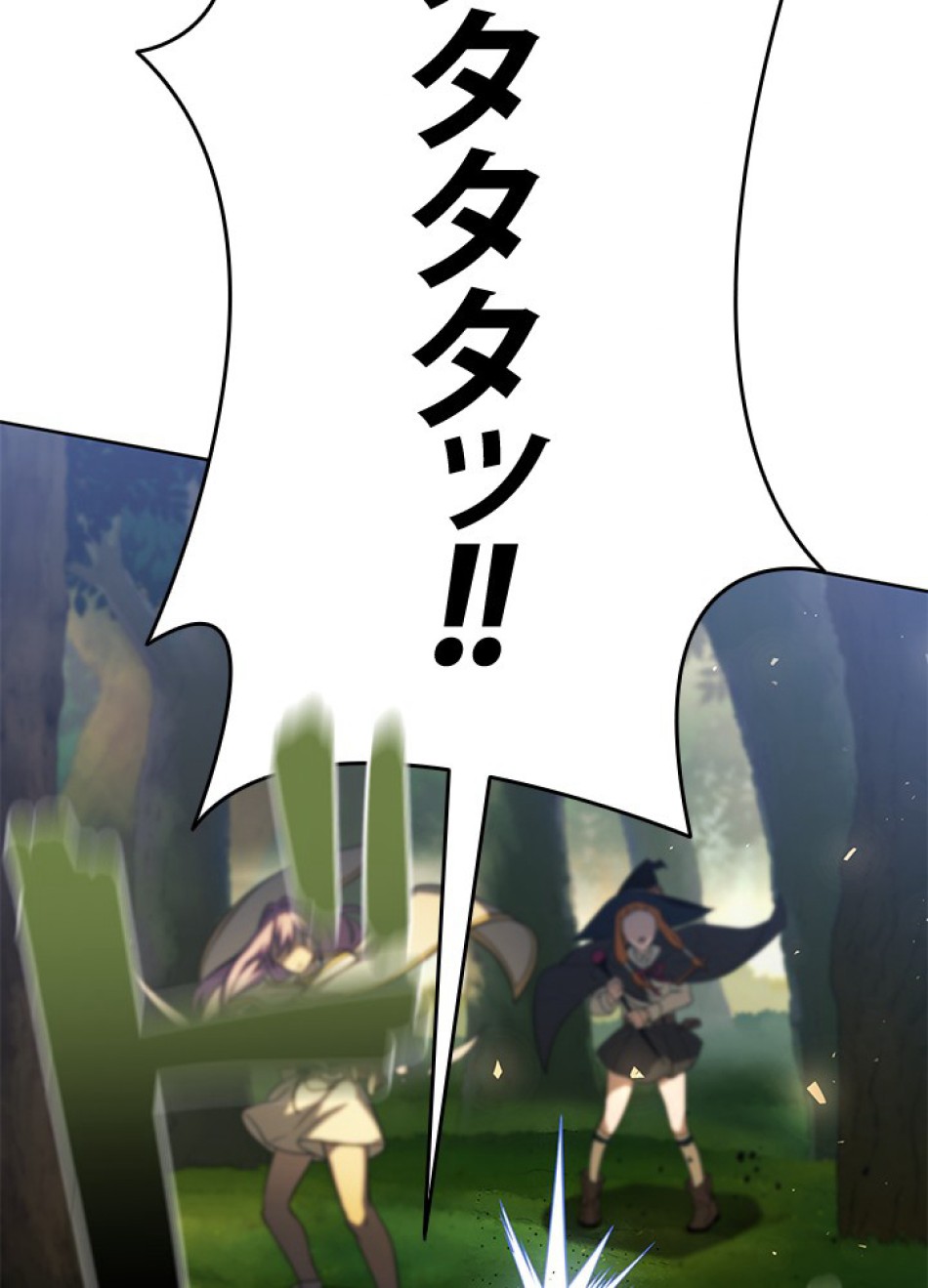 1万年ぶりに帰還したプレイヤー 第34話 - Trang 110