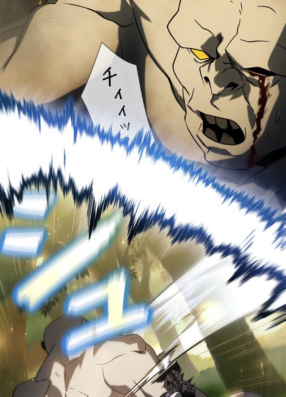 1万年ぶりに帰還したプレイヤー 第34話 - Trang 119