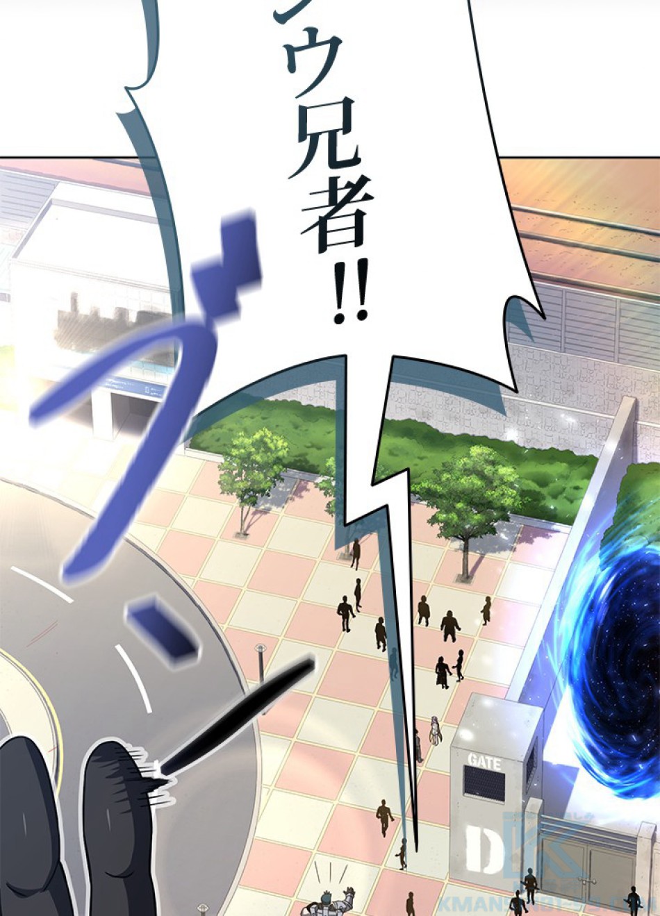 1万年ぶりに帰還したプレイヤー 第34話 - Trang 25