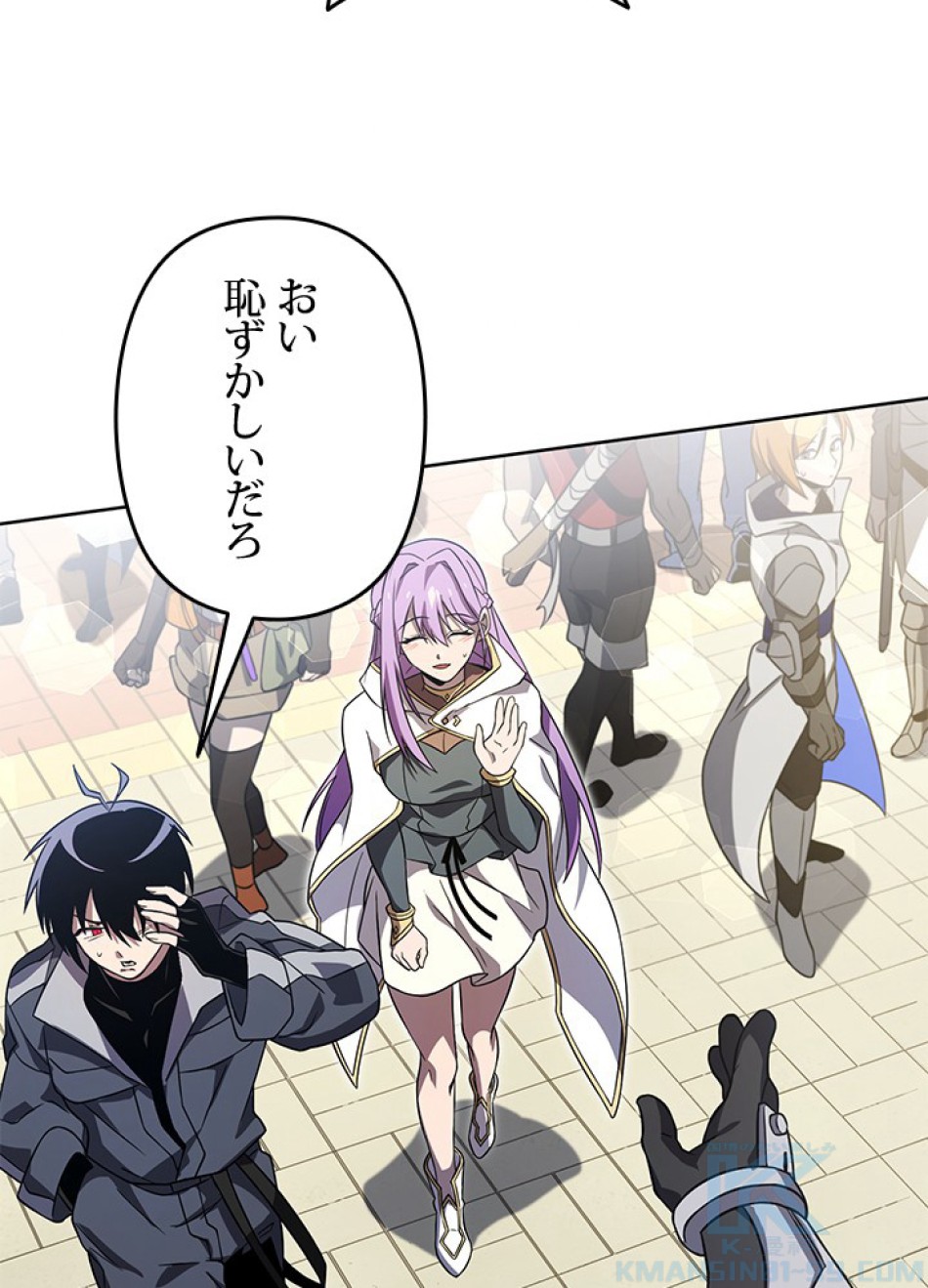 1万年ぶりに帰還したプレイヤー 第34話 - Trang 28