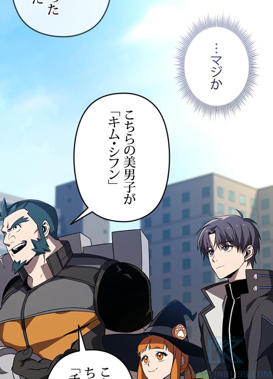 1万年ぶりに帰還したプレイヤー 第34話 - Trang 31