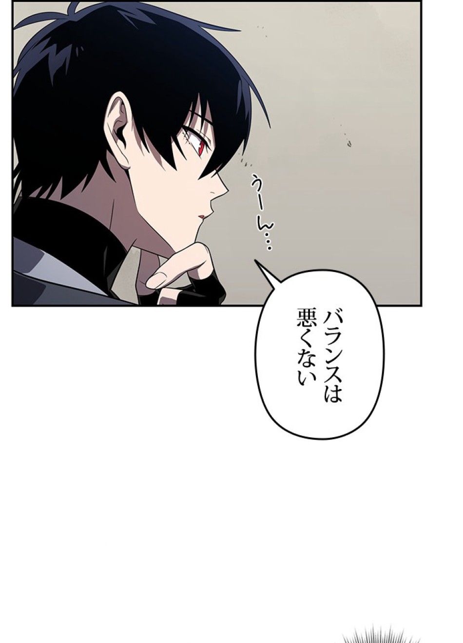1万年ぶりに帰還したプレイヤー 第34話 - Trang 60