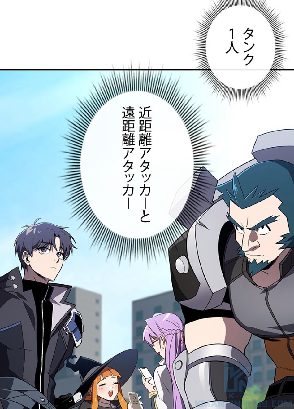1万年ぶりに帰還したプレイヤー 第34話 - Trang 61