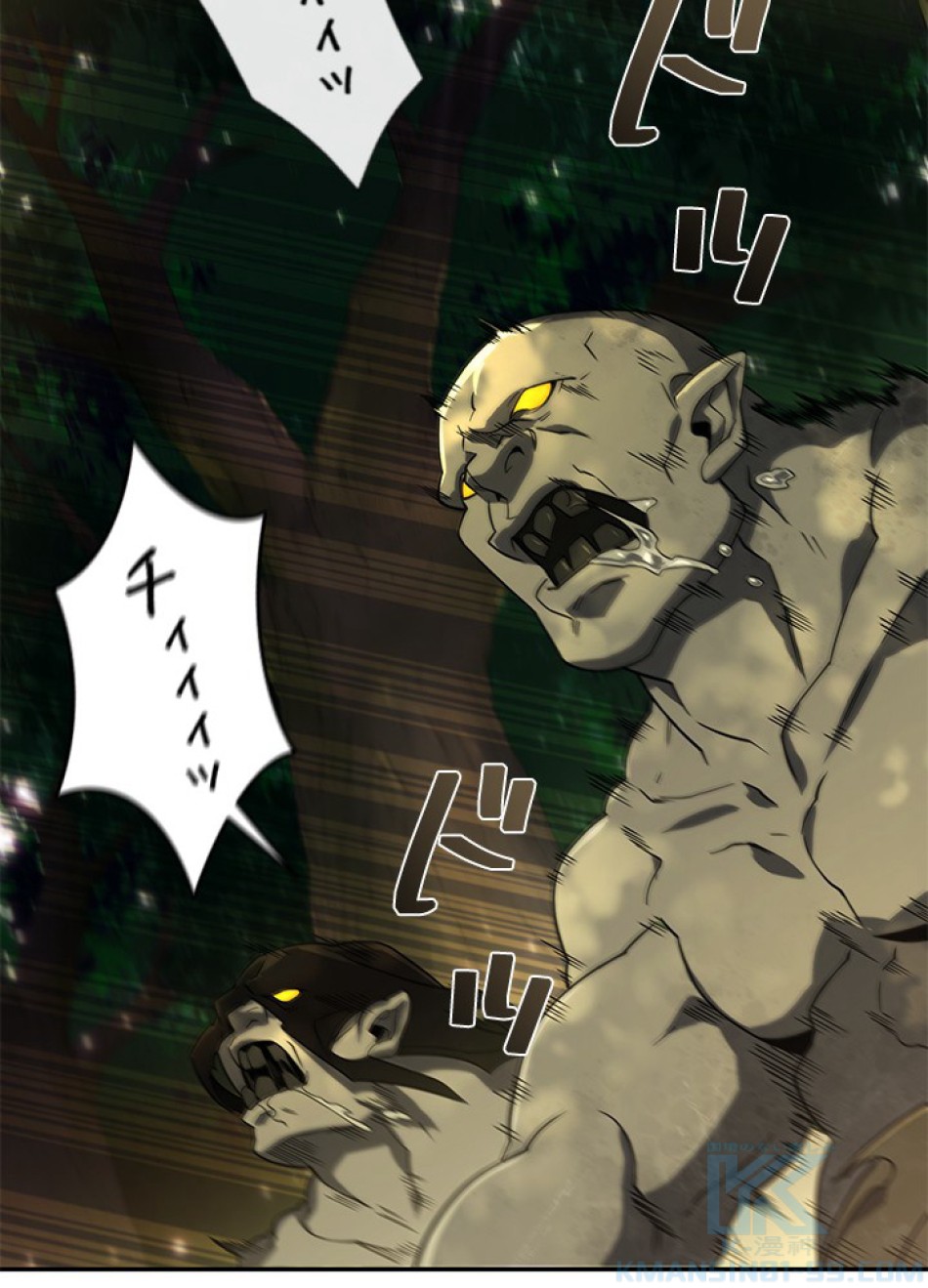 1万年ぶりに帰還したプレイヤー 第34話 - Trang 76
