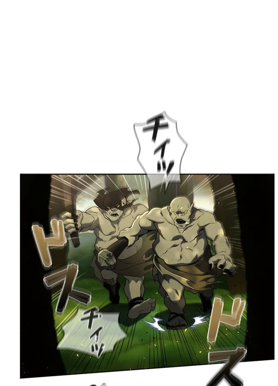 1万年ぶりに帰還したプレイヤー 第34話 - Trang 77