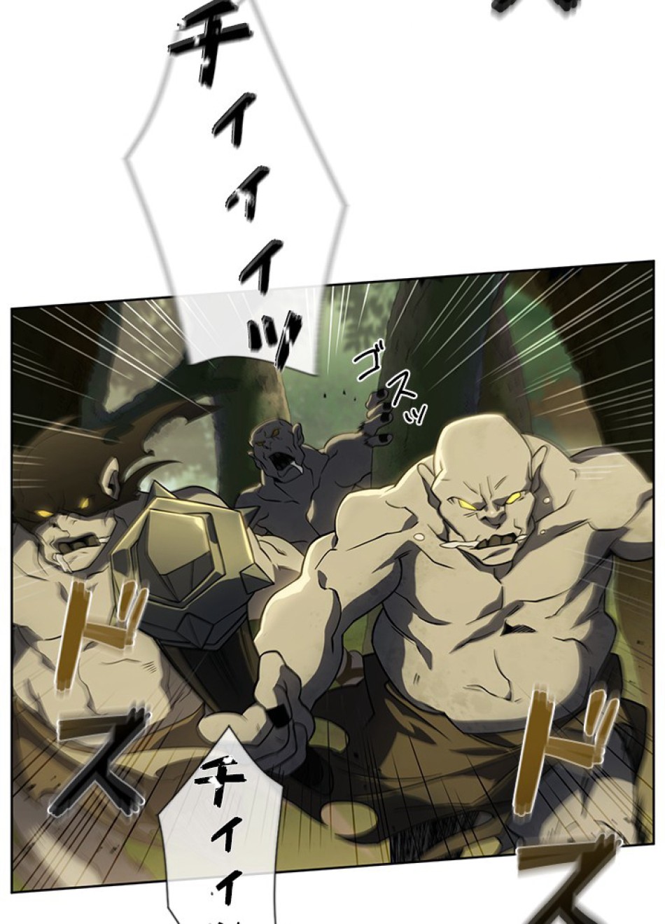 1万年ぶりに帰還したプレイヤー 第34話 - Trang 78
