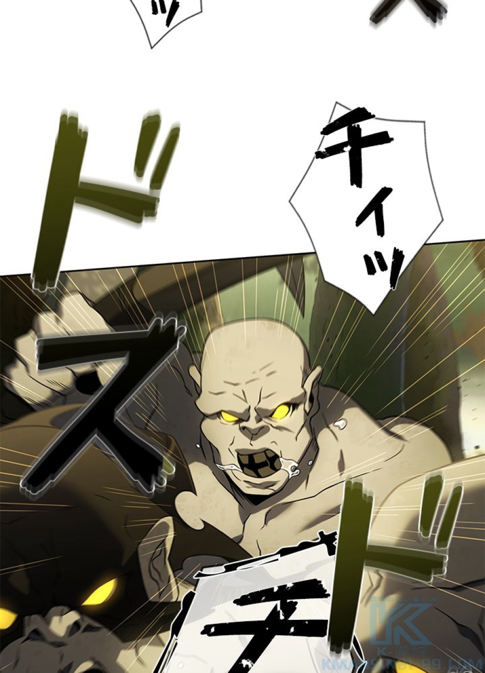 1万年ぶりに帰還したプレイヤー 第34話 - Trang 79