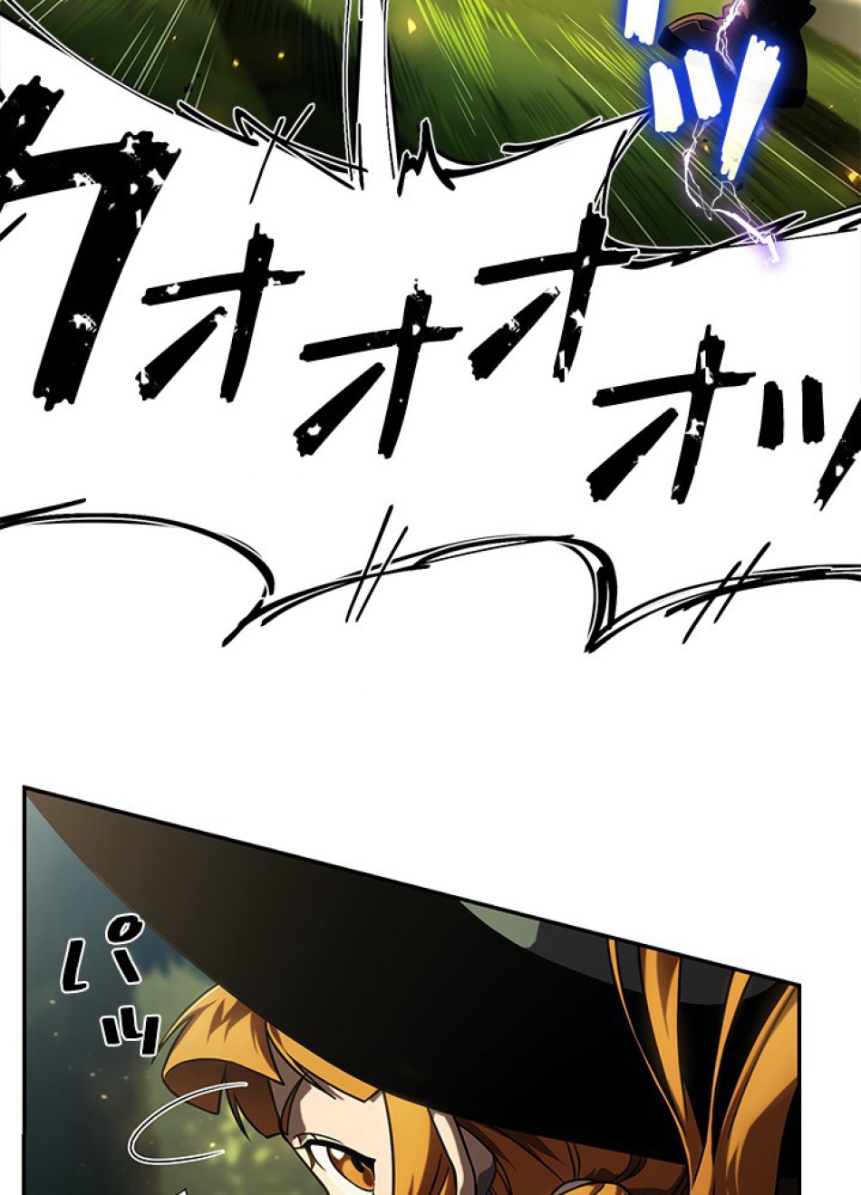 1万年ぶりに帰還したプレイヤー 第34話 - Trang 90