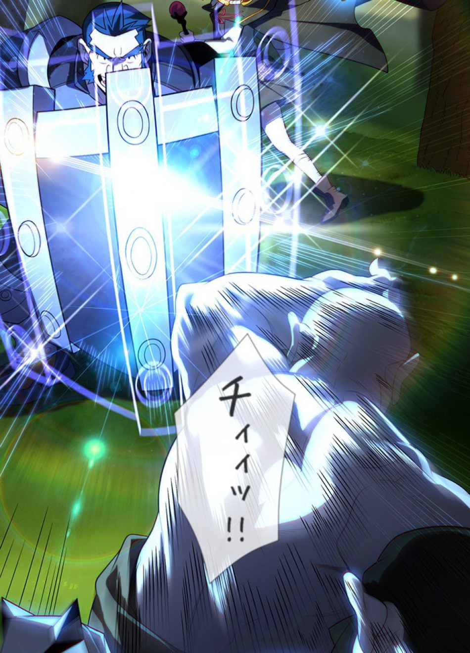 1万年ぶりに帰還したプレイヤー 第34話 - Trang 98