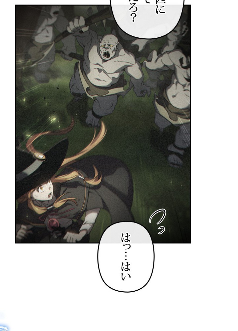 1万年ぶりに帰還したプレイヤー 第35話 - Trang 17