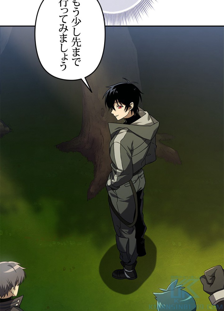 1万年ぶりに帰還したプレイヤー 第35話 - Trang 28