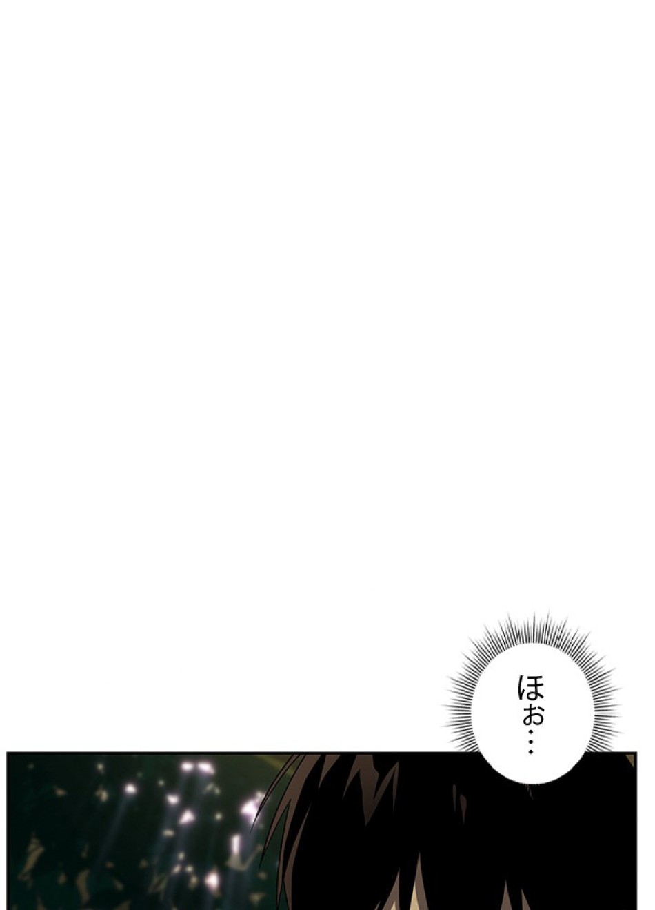 1万年ぶりに帰還したプレイヤー 第35話 - Trang 38