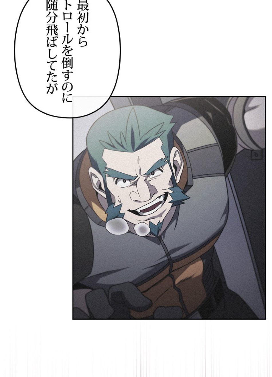 1万年ぶりに帰還したプレイヤー 第35話 - Trang 5