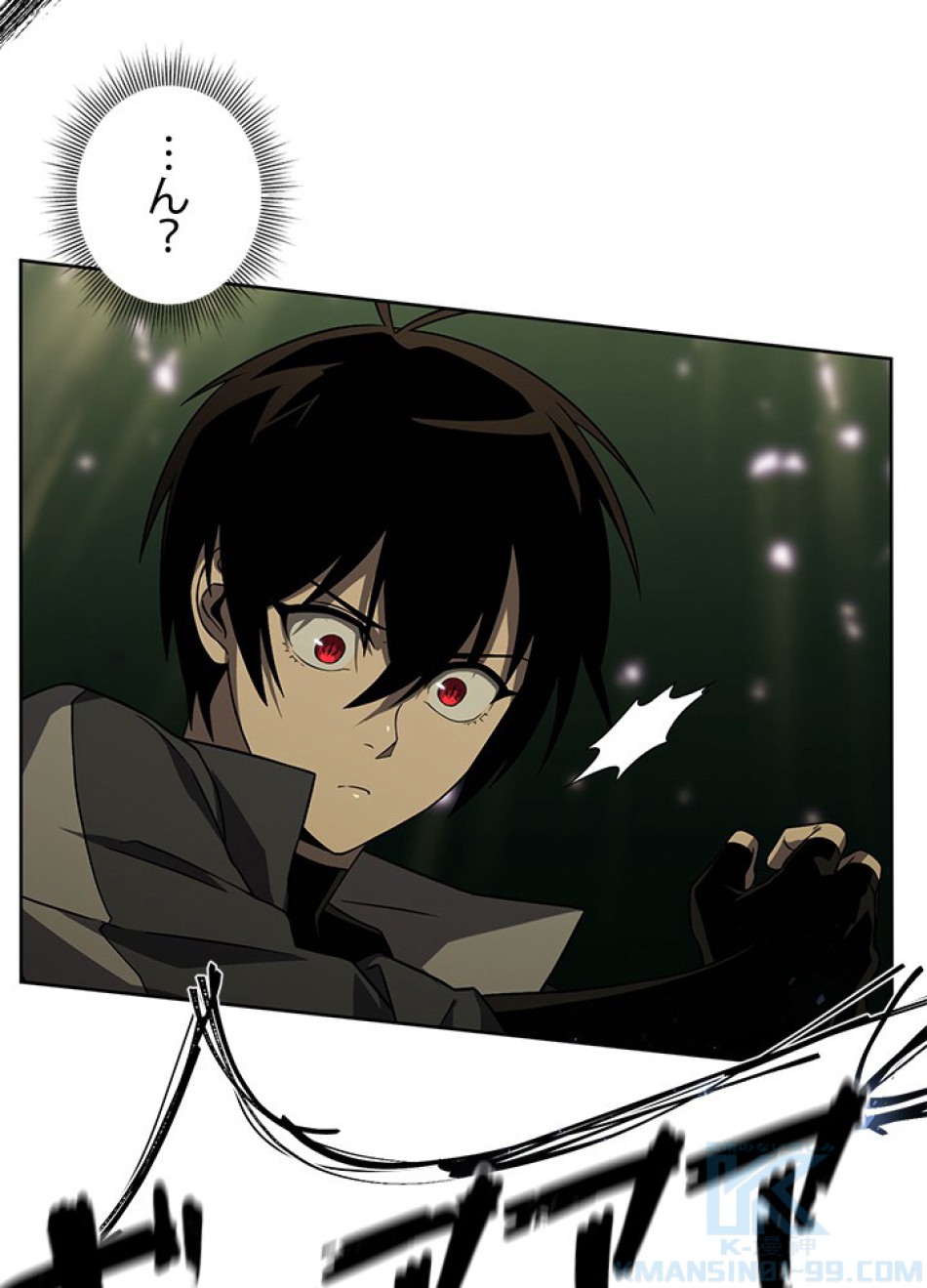1万年ぶりに帰還したプレイヤー 第35話 - Trang 61