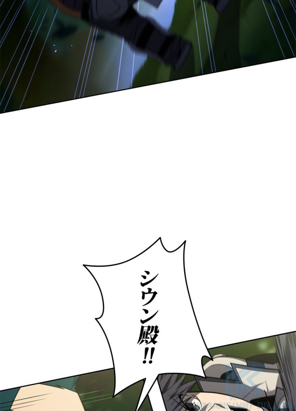 1万年ぶりに帰還したプレイヤー 第35話 - Trang 64
