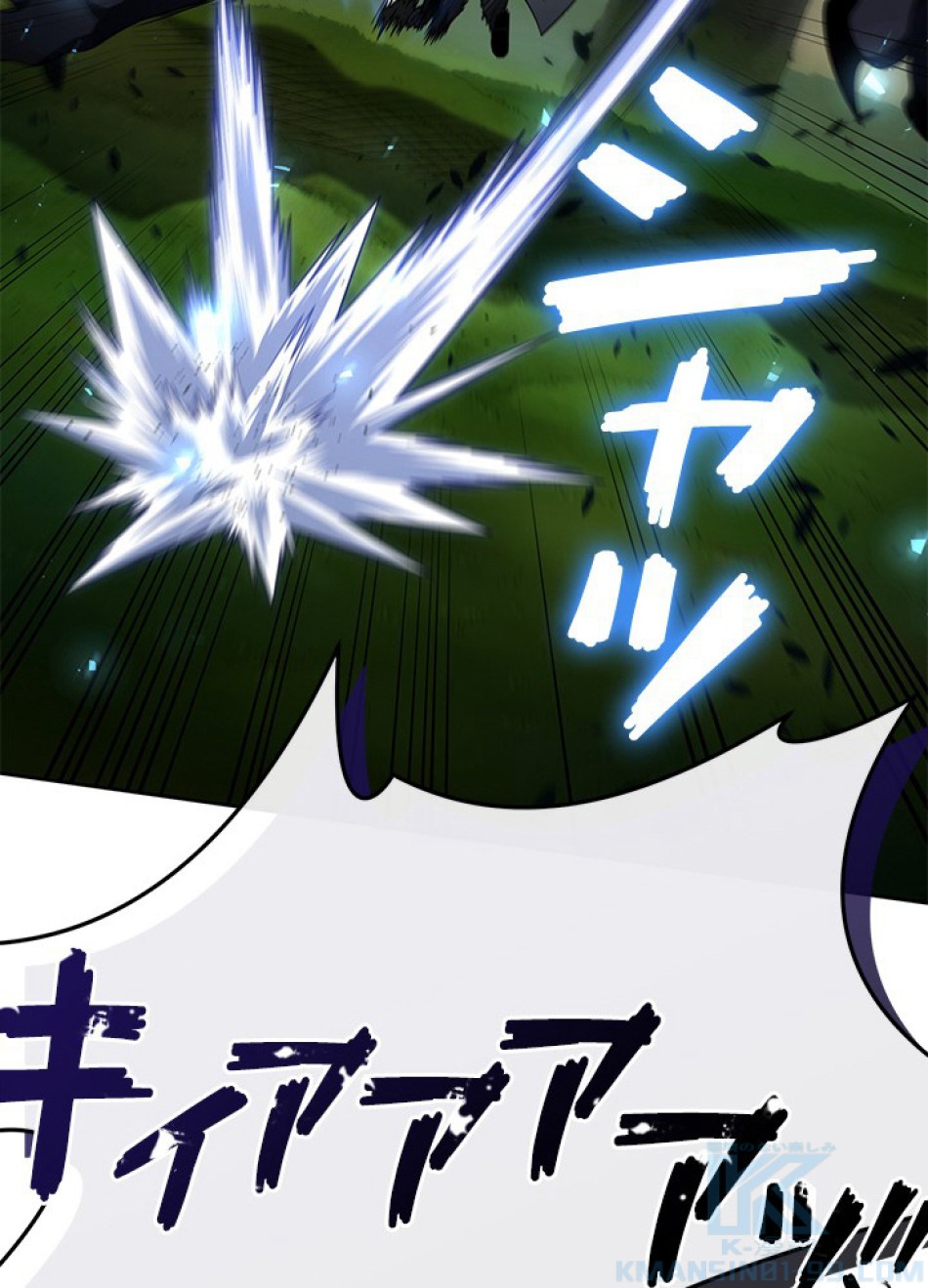 1万年ぶりに帰還したプレイヤー 第35話 - Trang 70