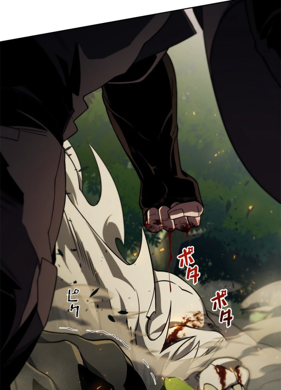 1万年ぶりに帰還したプレイヤー 第35話 - Trang 84