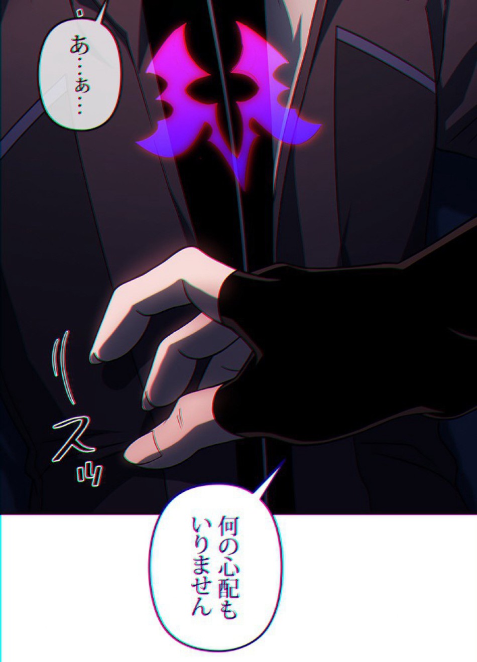 1万年ぶりに帰還したプレイヤー 第36話 - Trang 108